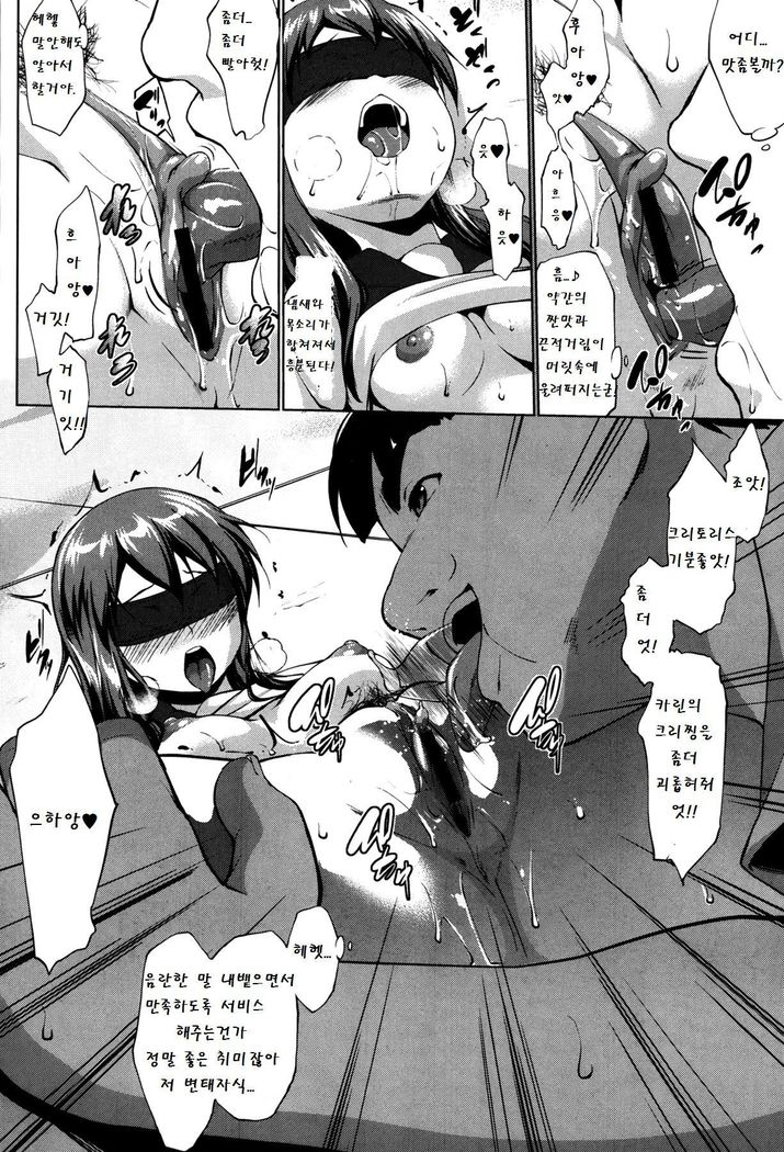 ワタシの白内ワタシの世界