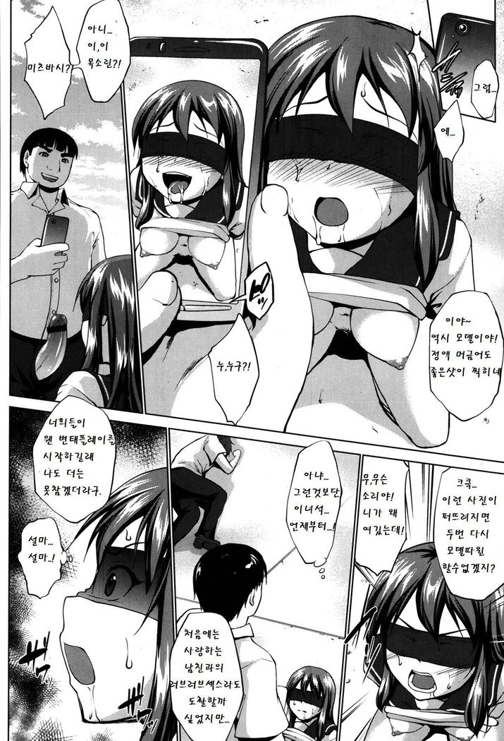 ワタシの白内ワタシの世界