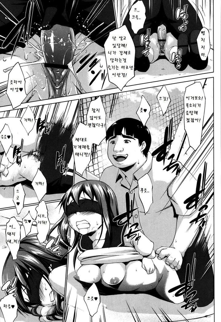 ワタシの白内ワタシの世界