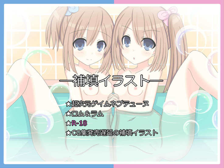 ＆quot; Sekinin＆quot; ROM＆amp;羊