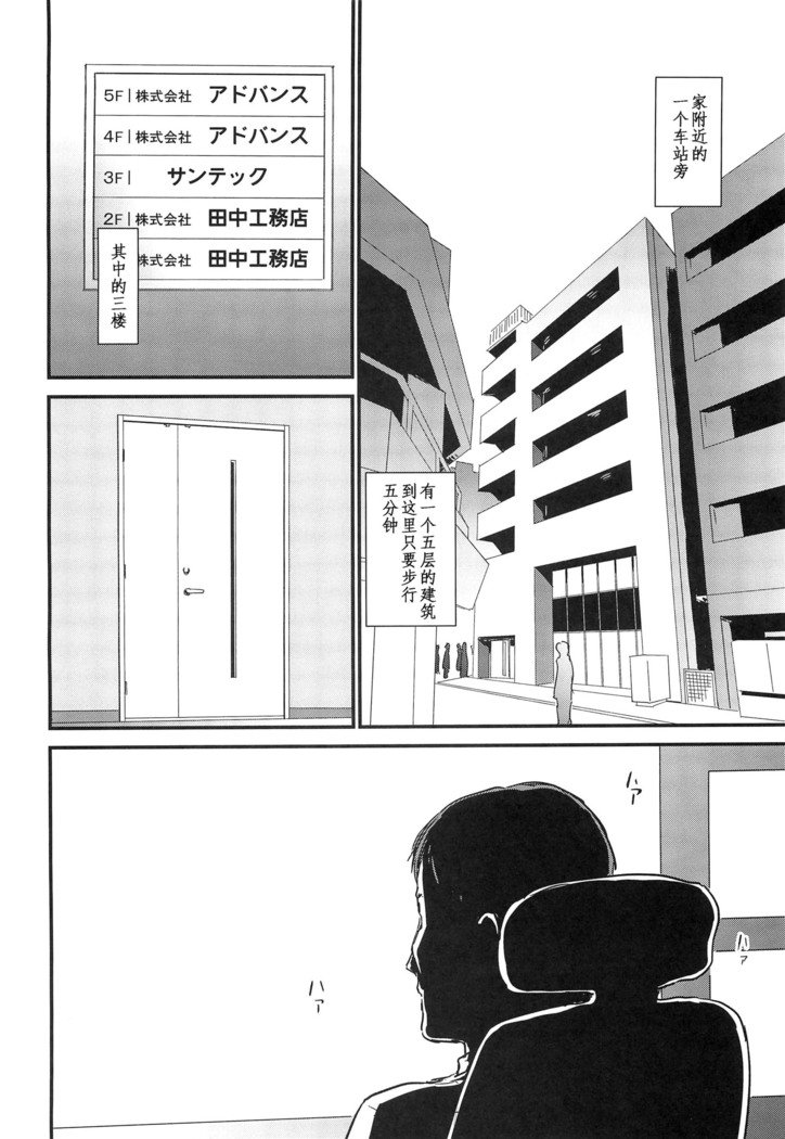 ひとづまかりだらく-ひとずま尺-