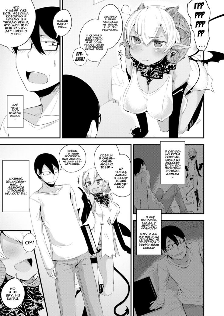 セクスル衝動！