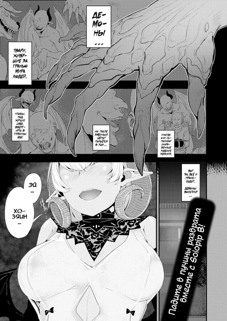 セクスル衝動！