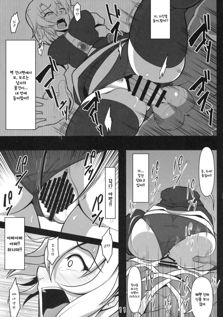 カベシリルナサ| 벽낌루나사