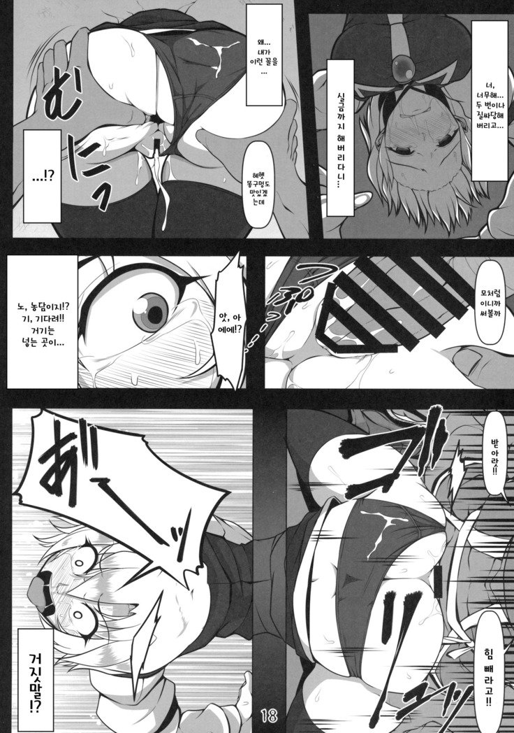 カベシリルナサ| 벽낌루나사