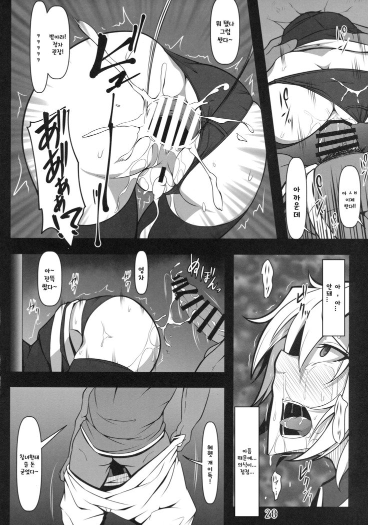 カベシリルナサ| 벽낌루나사