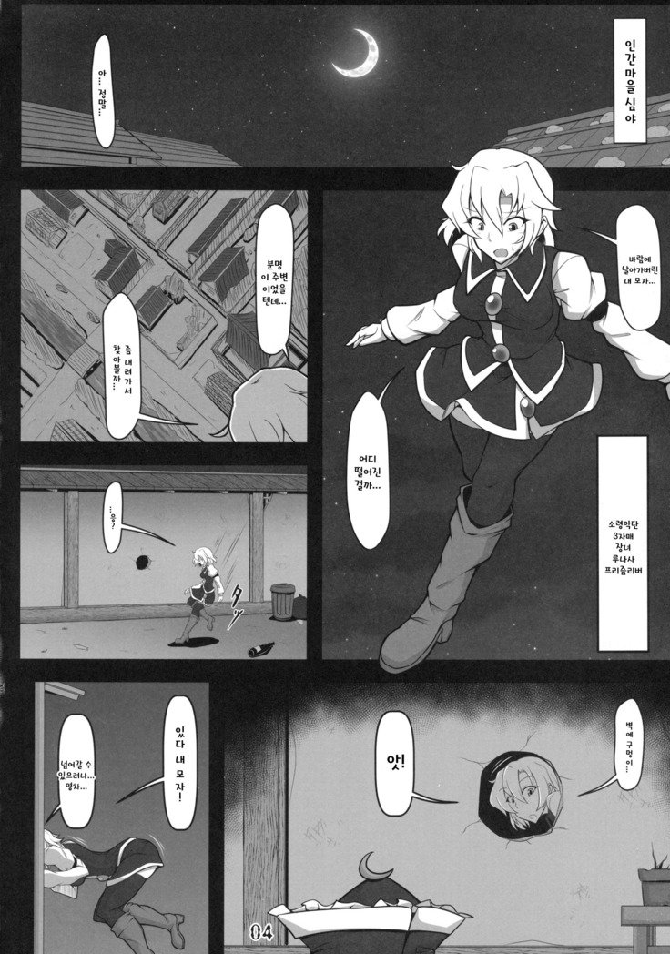 カベシリルナサ| 벽낌루나사