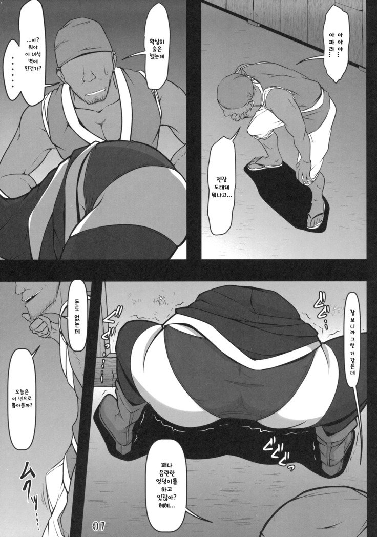 カベシリルナサ| 벽낌루나사