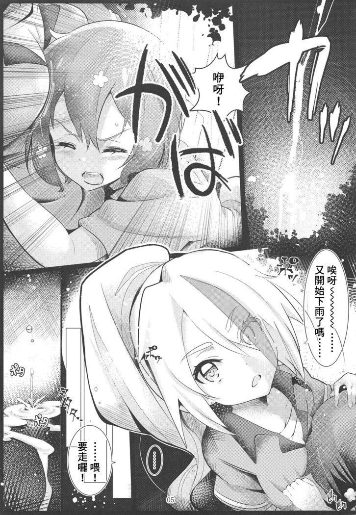 素晴らしいゾンビ