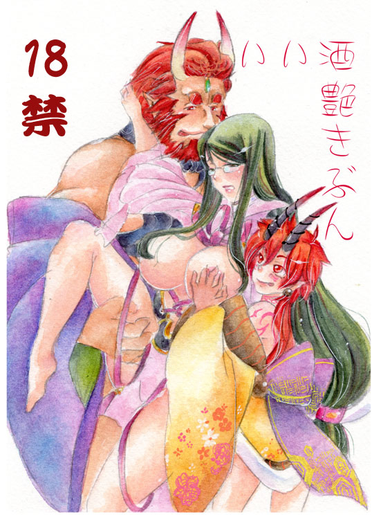 大のうつわGO新館サンプル