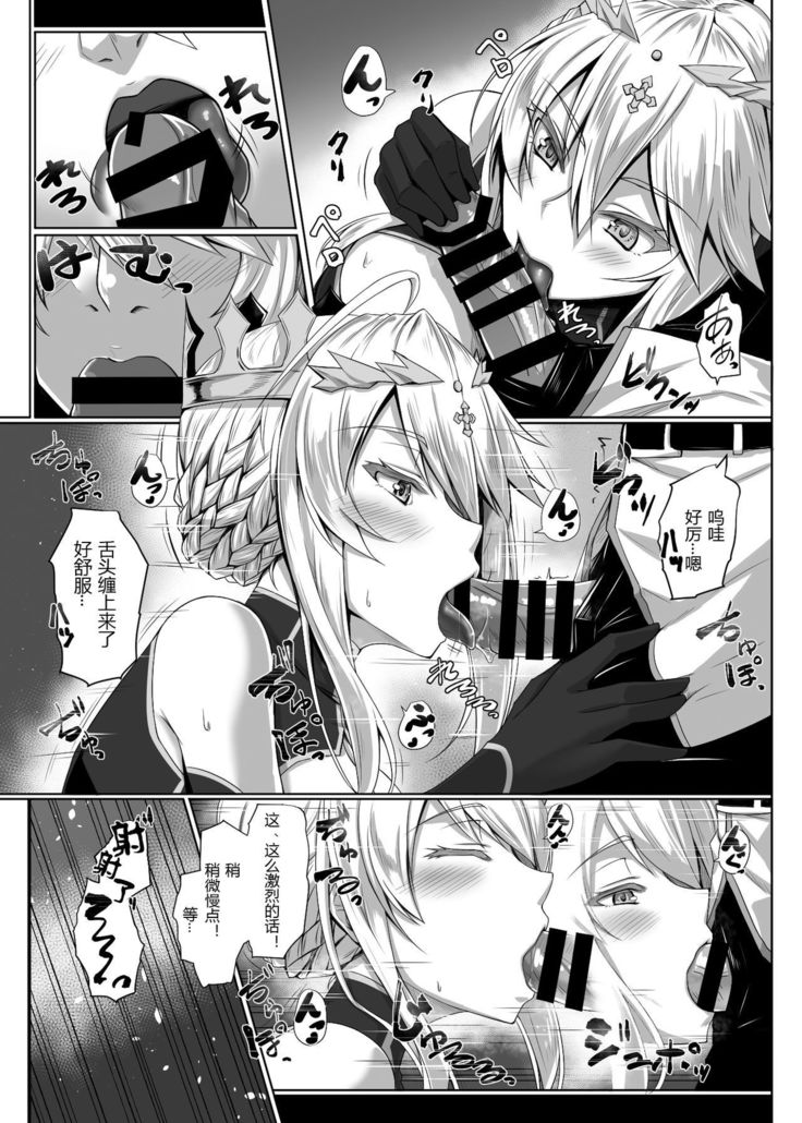 あっ女神さまっ様