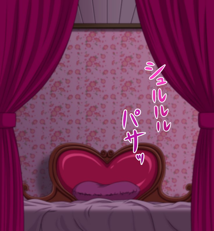 メスクサイ恩納ファイター