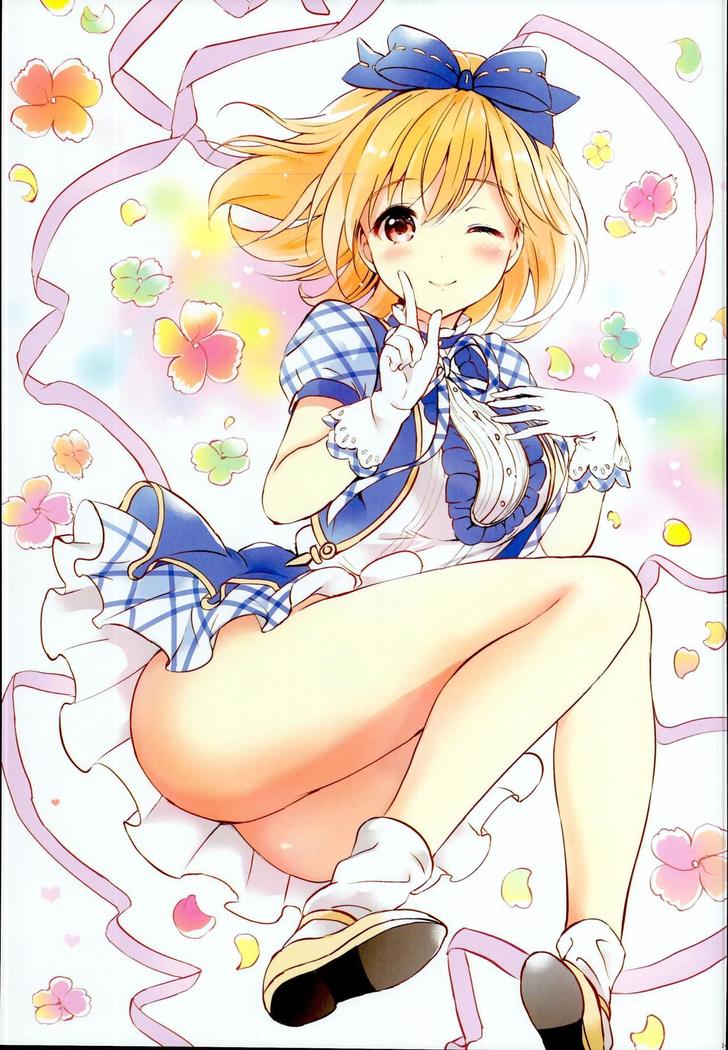 ジータちゃんのレナイバトルなひびそうしゅへん