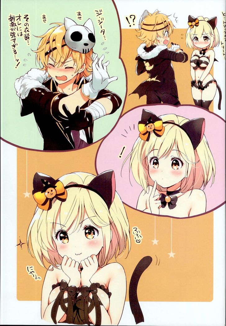 ジータちゃんのレナイバトルなひびそうしゅへん