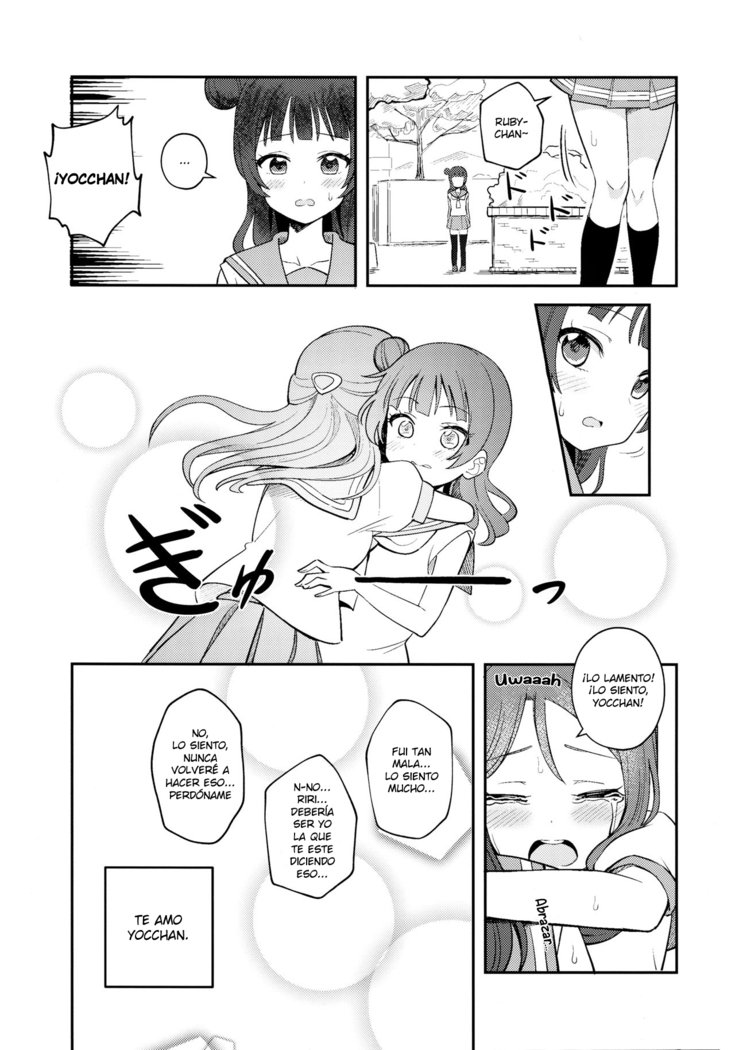 よはねこちょうきょう日記| Diario de Entrenamiento Yohaneko