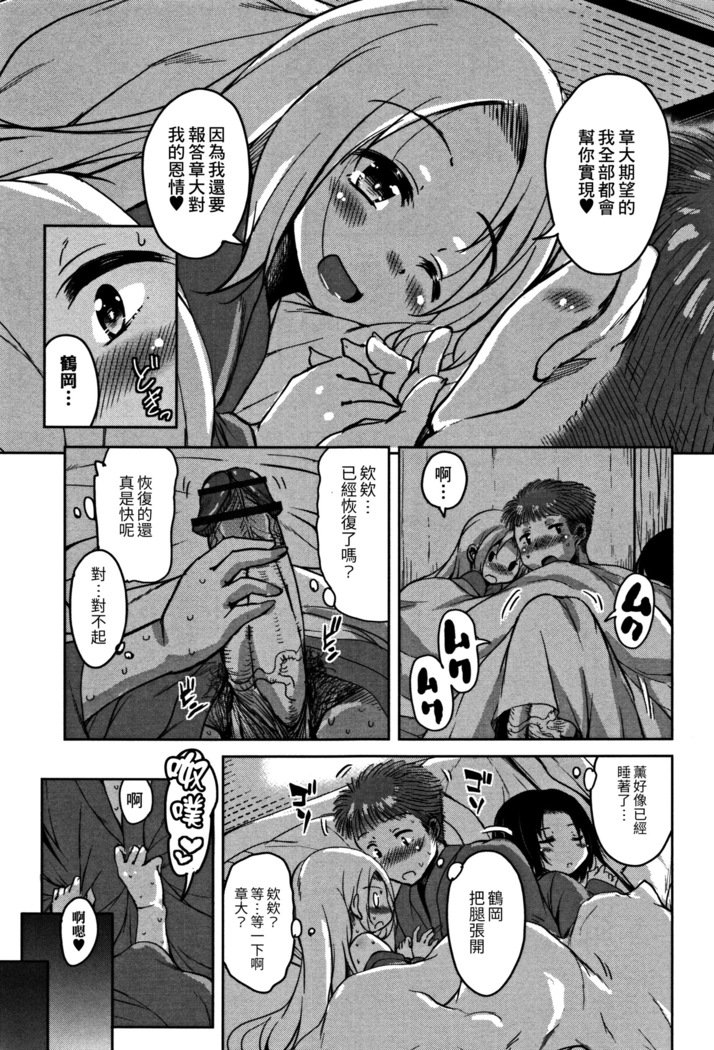 Koe ManeCh。 1、6-8