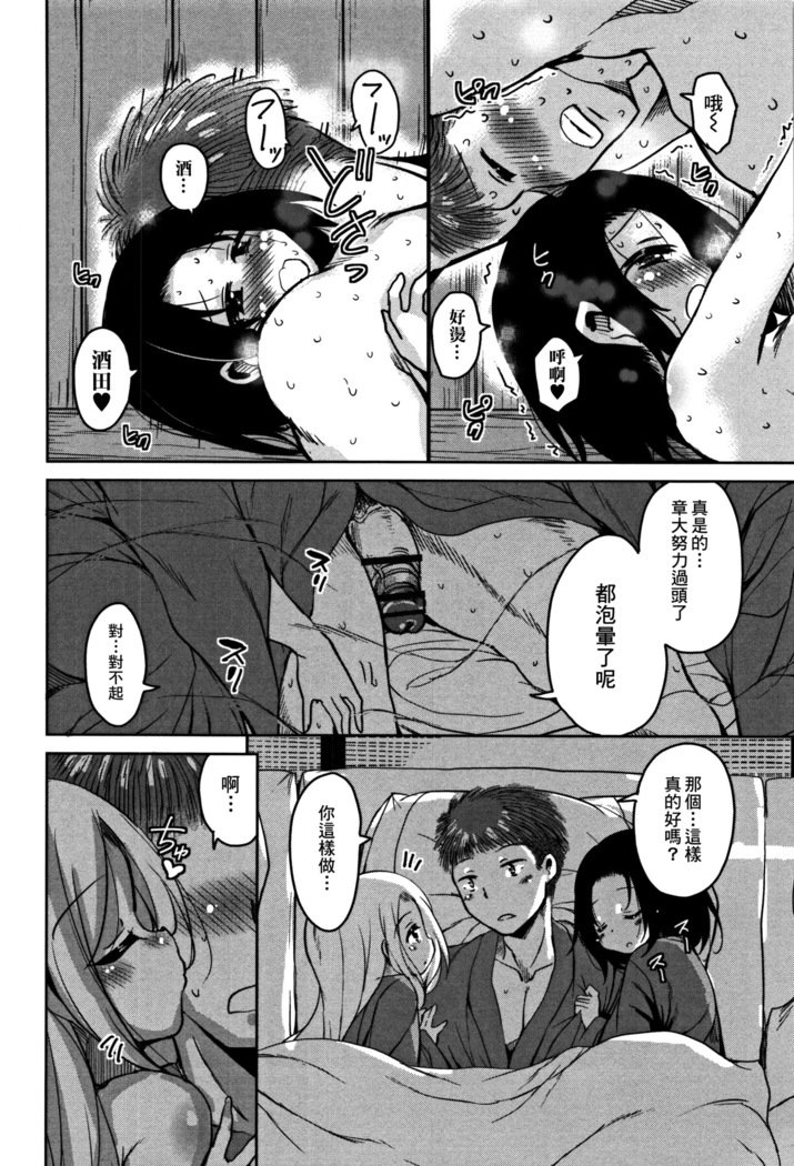 Koe ManeCh。 1、6-8