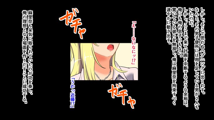 まんきつ！とうめいライフ！ 〜とうめいニンゲンはだれにもとメラレナイ〜-金ぱつギャル編-