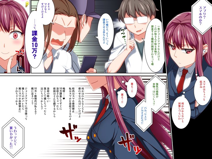 仮面ゆうとうせい堂M-kaサイミンやりたいほうだいのクソ聖日会をさいみんじゅつでやりたいほうだいしてみた