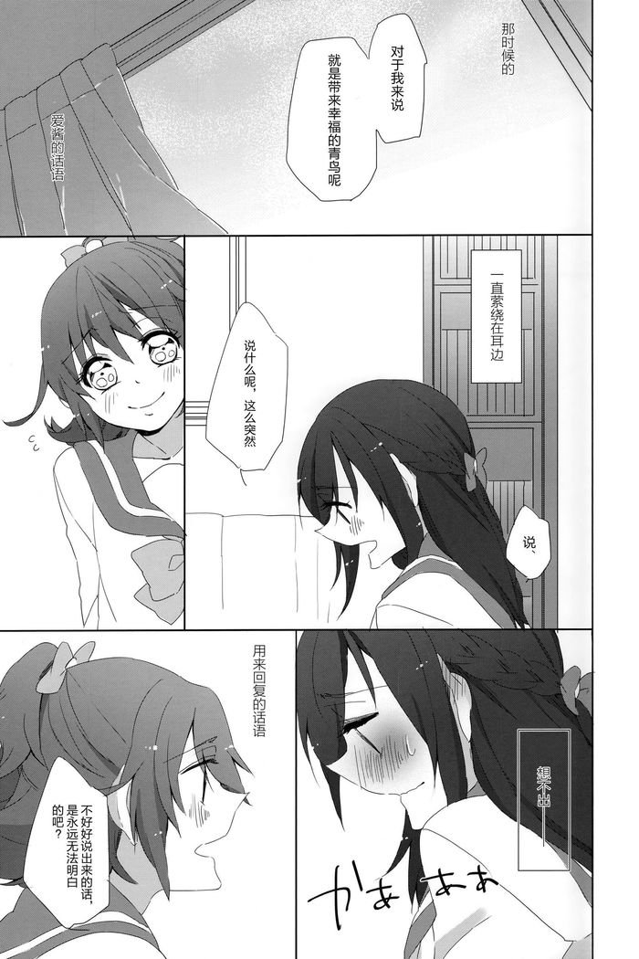 トリコロールのはなたば-ルブーケドトリコロール