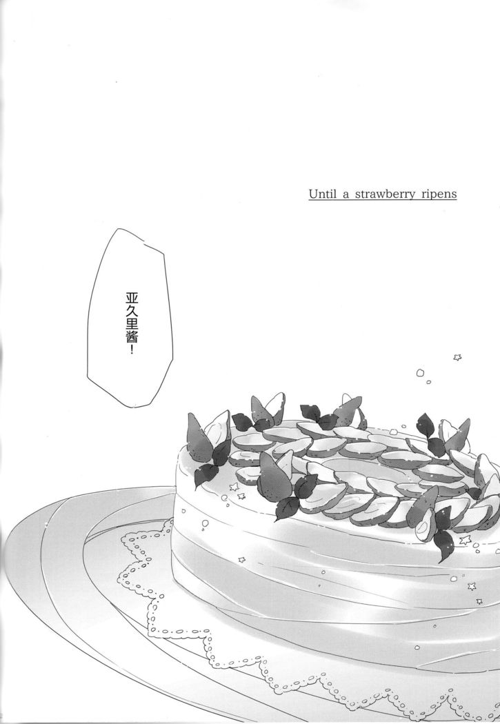 トリコロールのはなたば-ルブーケドトリコロール