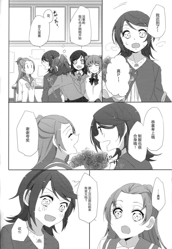 トリコロールのはなたば-ルブーケドトリコロール