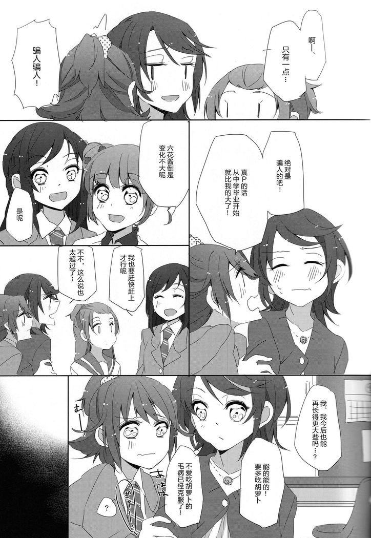 トリコロールのはなたば-ルブーケドトリコロール