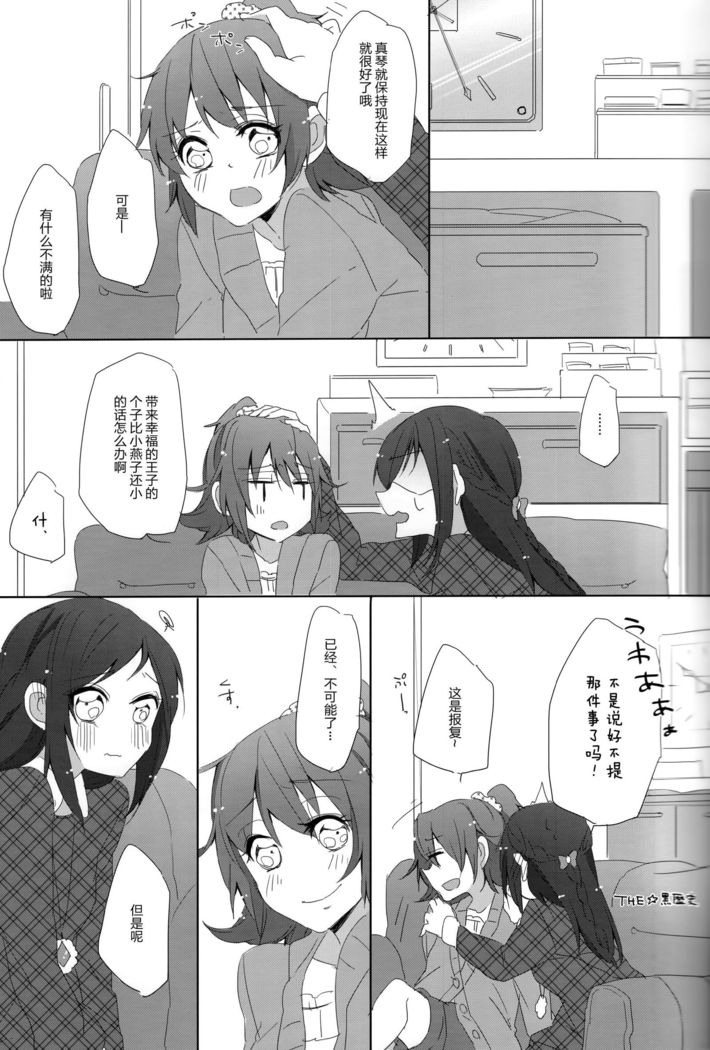 トリコロールのはなたば-ルブーケドトリコロール