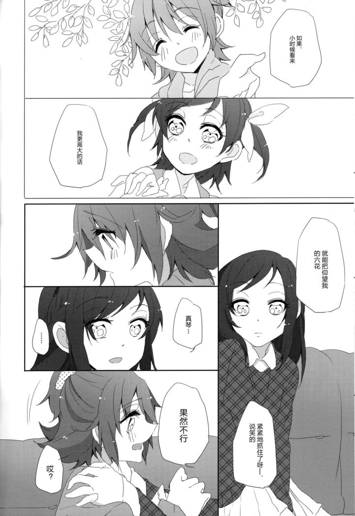 トリコロールのはなたば-ルブーケドトリコロール