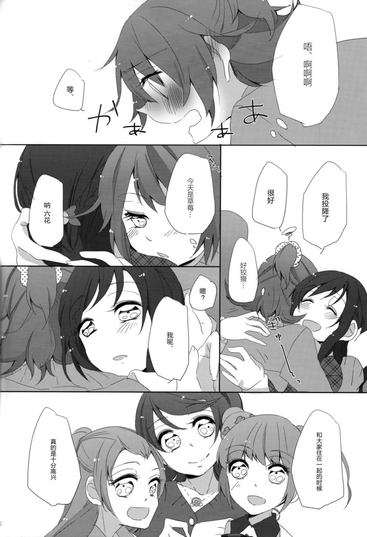 トリコロールのはなたば-ルブーケドトリコロール