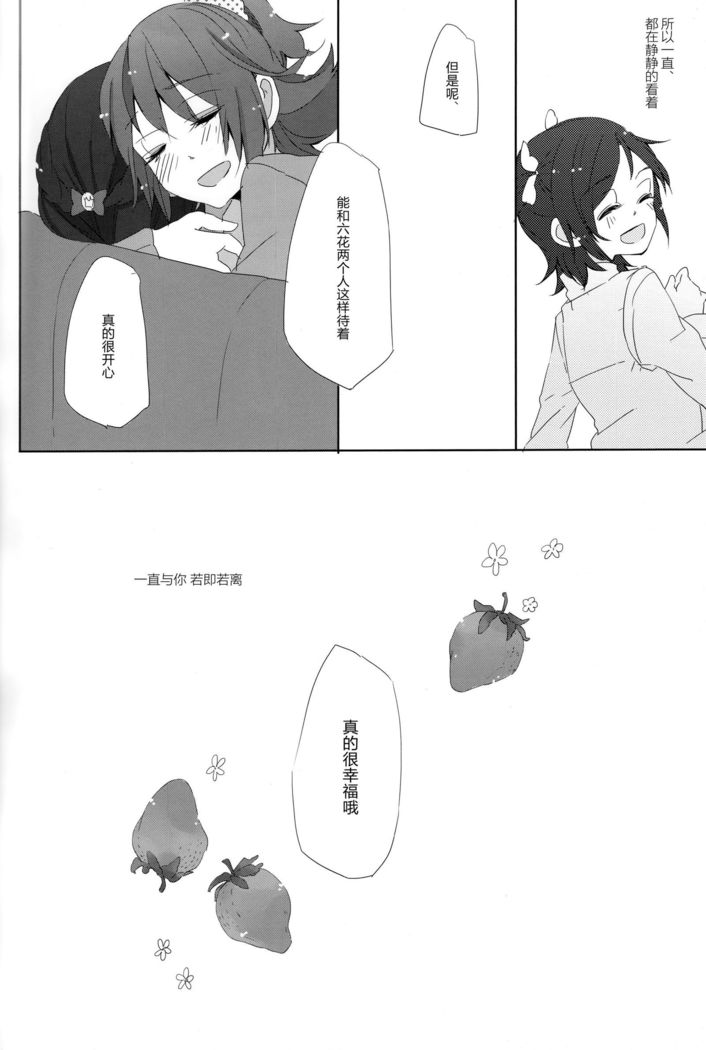 トリコロールのはなたば-ルブーケドトリコロール