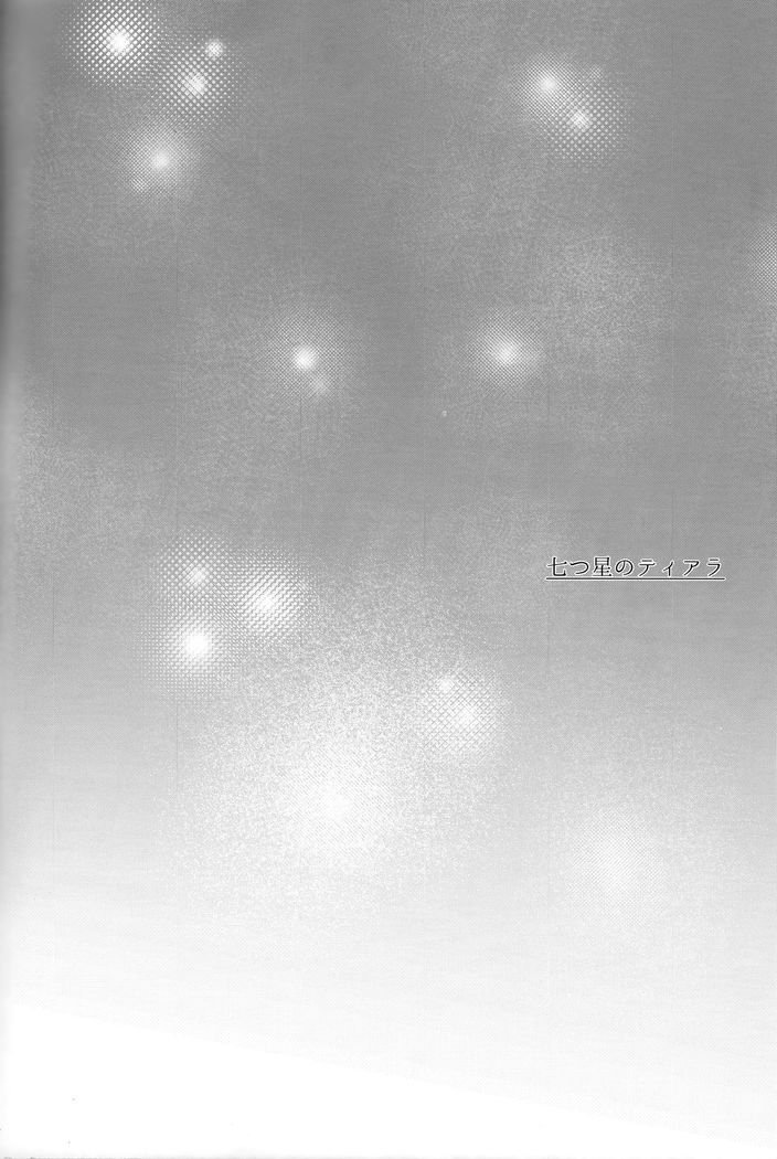 トリコロールのはなたば-ルブーケドトリコロール