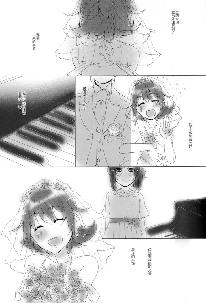 トリコロールのはなたば-ルブーケドトリコロール