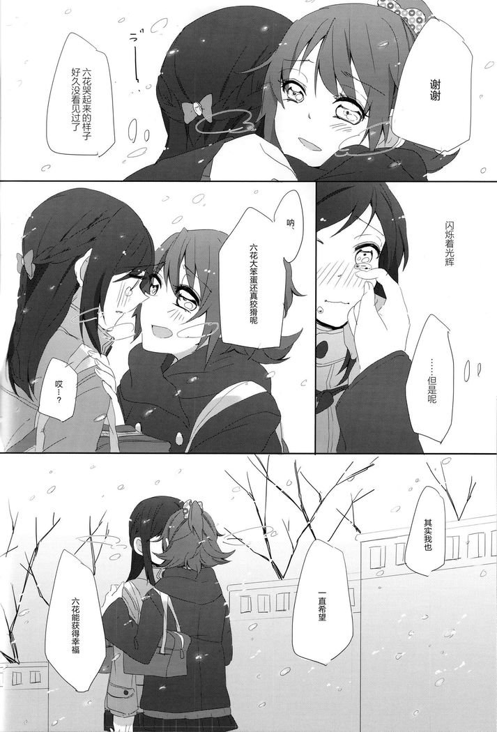 トリコロールのはなたば-ルブーケドトリコロール