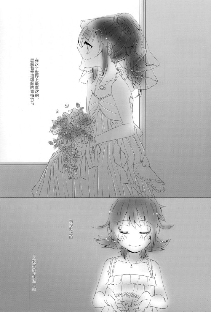 トリコロールのはなたば-ルブーケドトリコロール