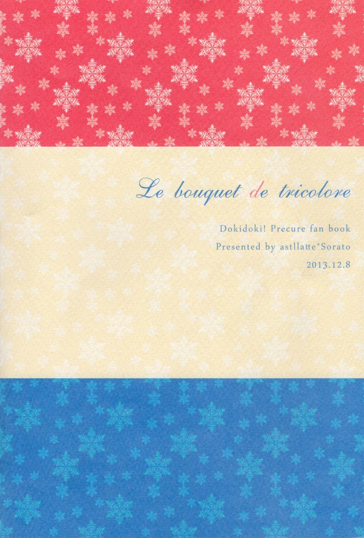 トリコロールのはなたば-ルブーケドトリコロール