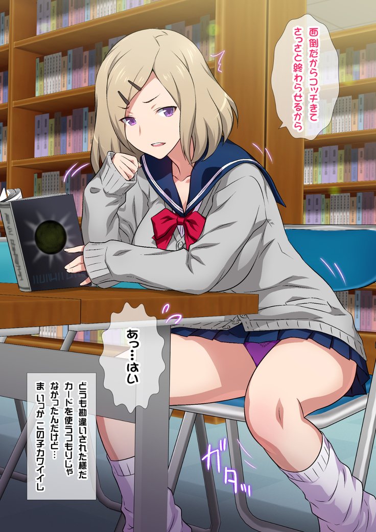 JK草ゾク学園祭1＆2