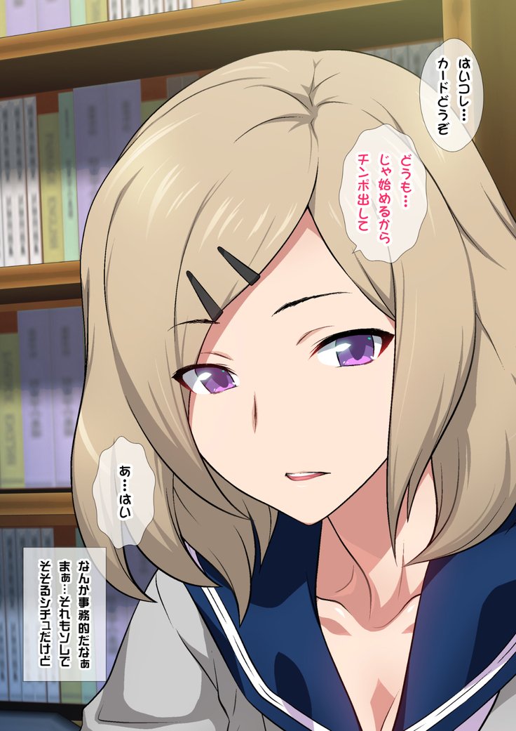 JK草ゾク学園祭1＆2