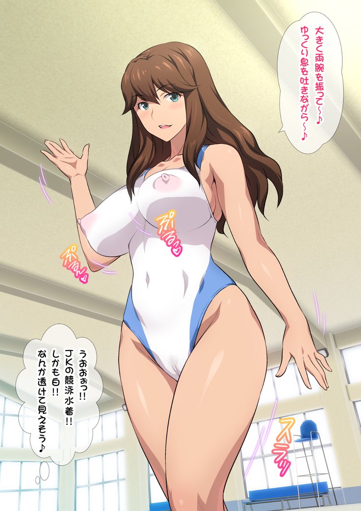 JK草ゾク学園祭1＆2