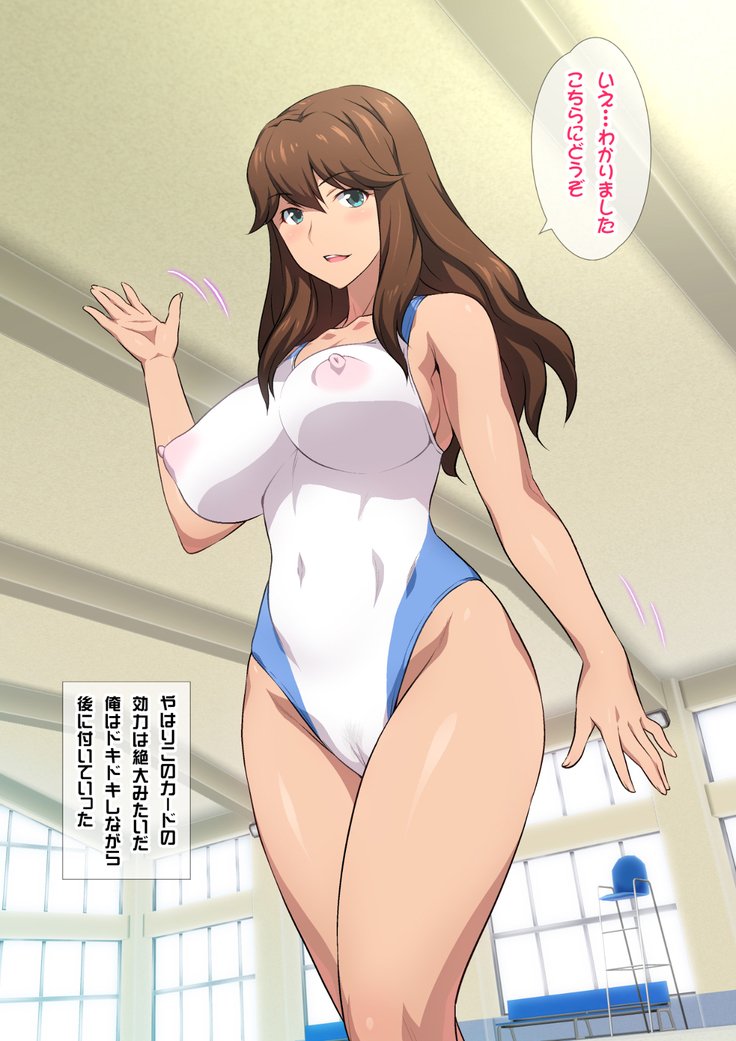 JK草ゾク学園祭1＆2