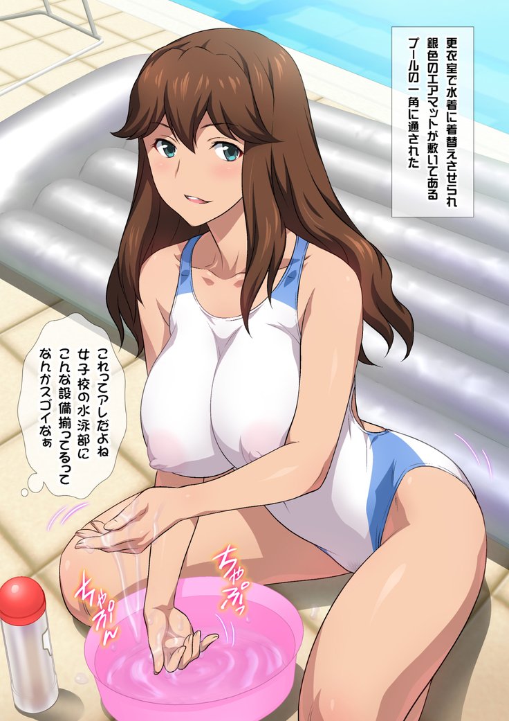 JK草ゾク学園祭1＆2