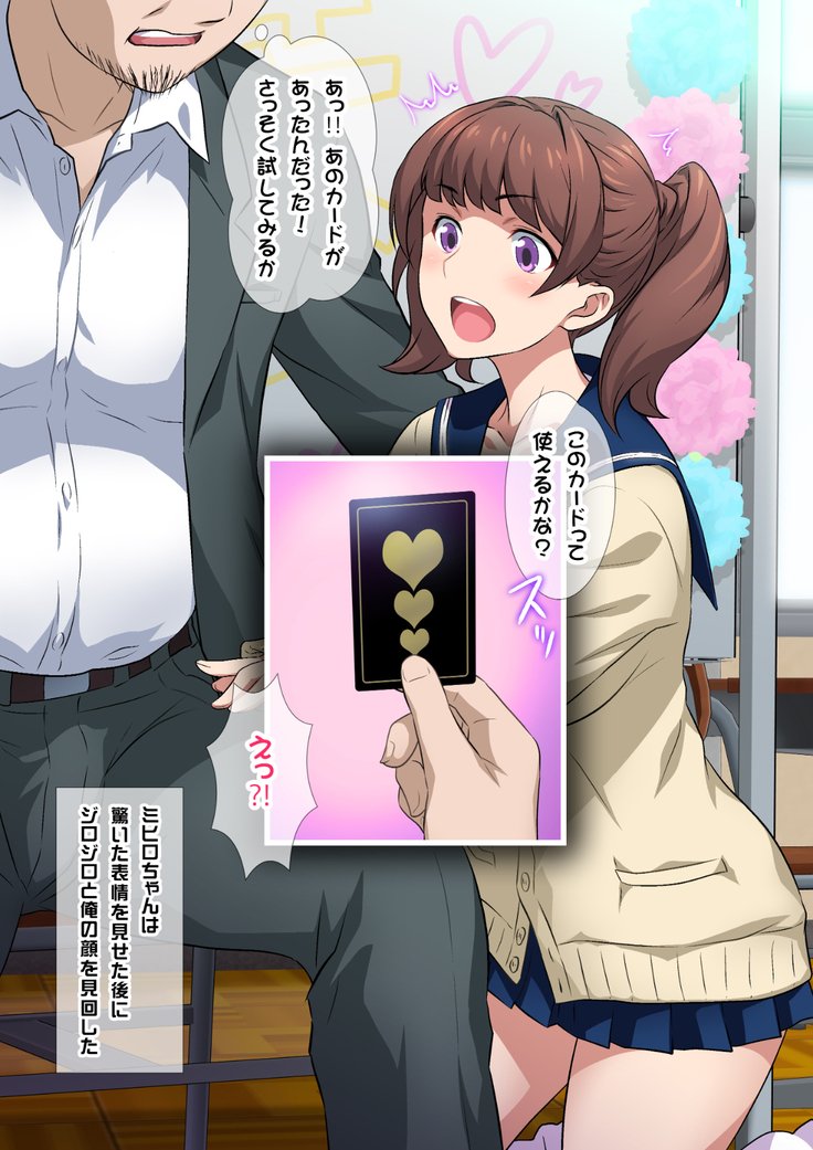 JK草ゾク学園祭1＆2