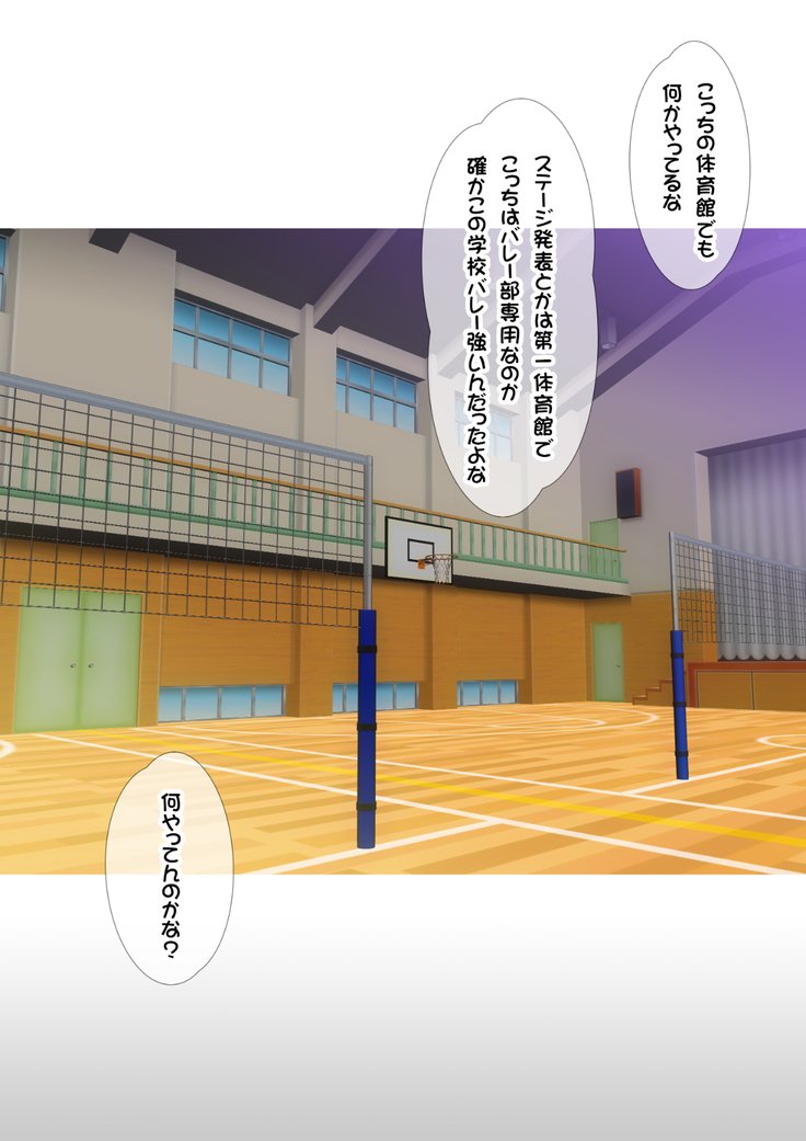 JK草ゾク学園祭1＆2