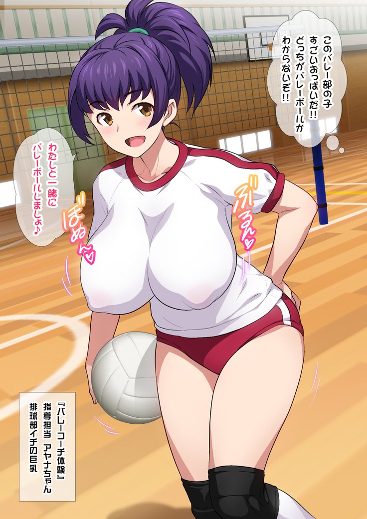 JK草ゾク学園祭1＆2