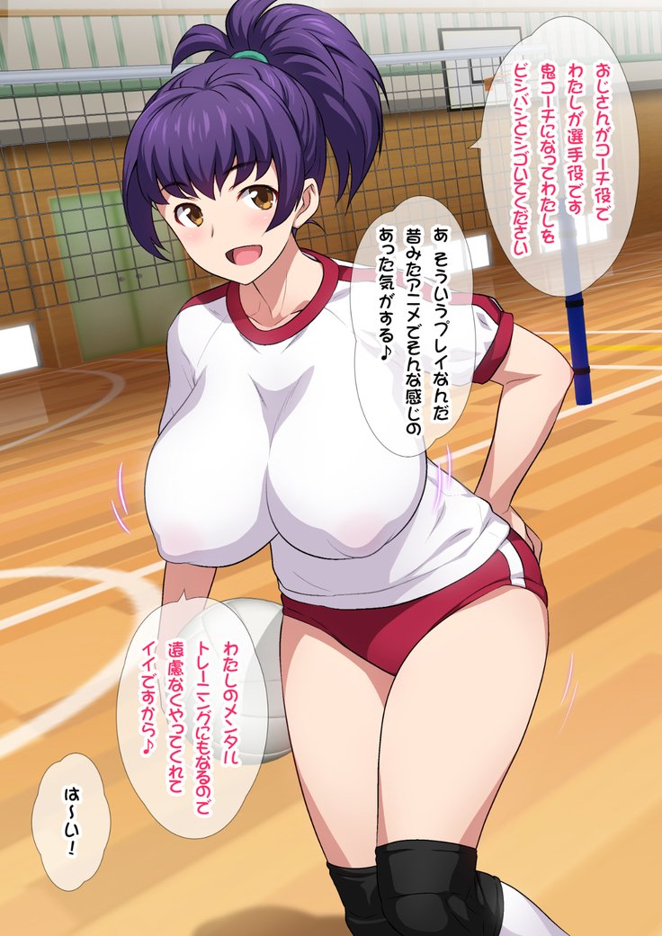 JK草ゾク学園祭1＆2