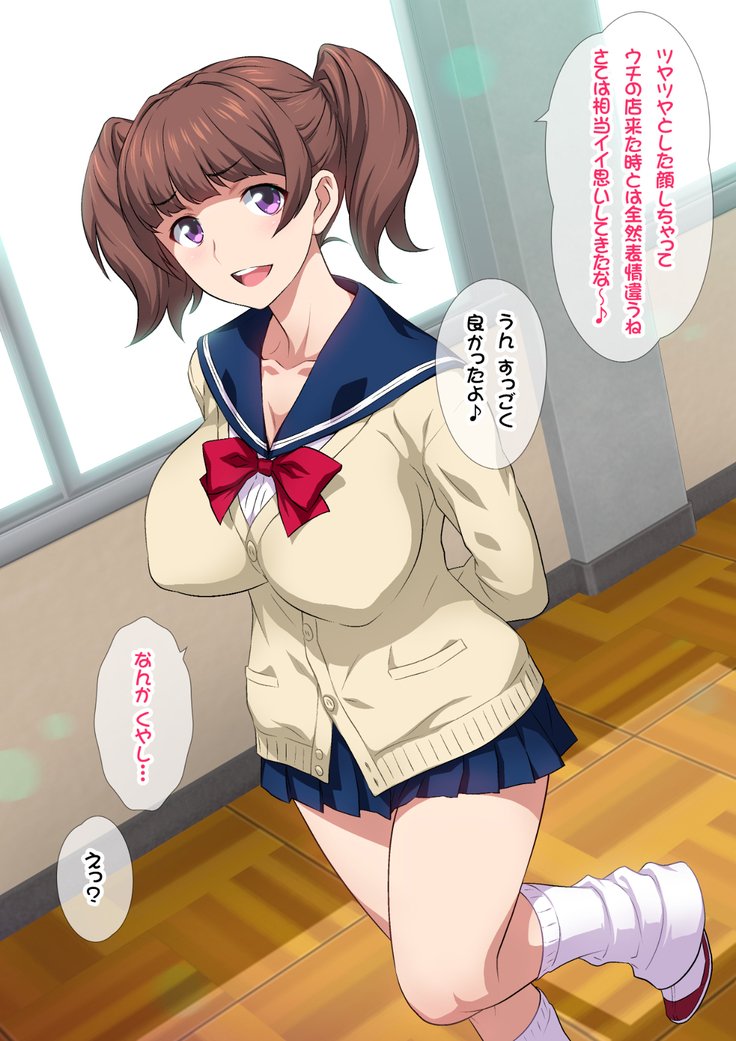 JK草ゾク学園祭1＆2