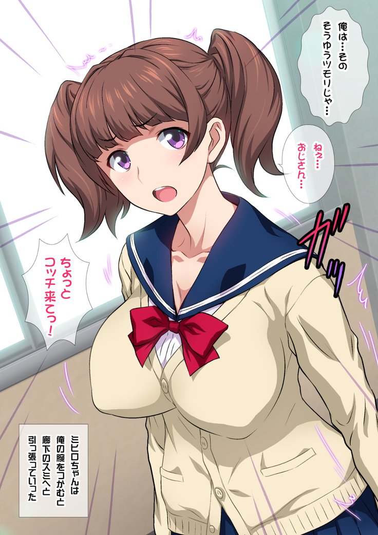 JK草ゾク学園祭1＆2