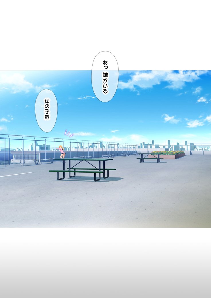 JK草ゾク学園祭1＆2