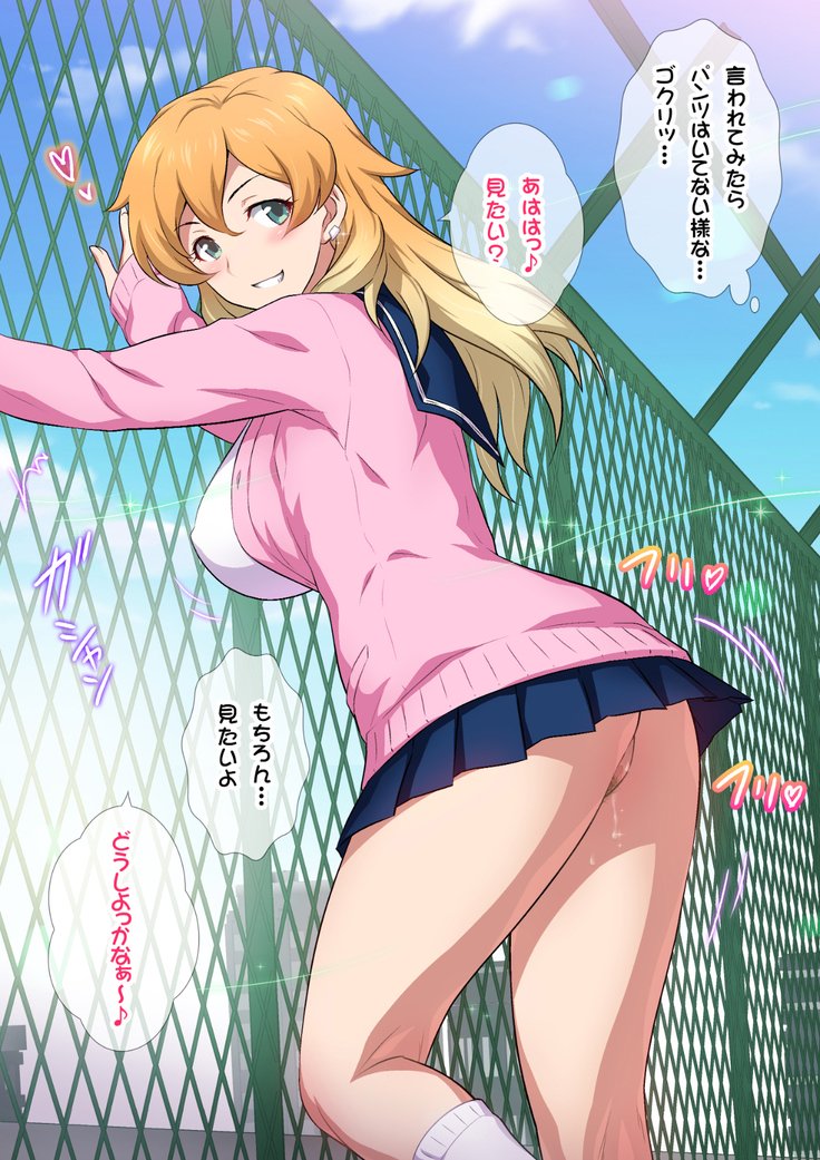 JK草ゾク学園祭1＆2