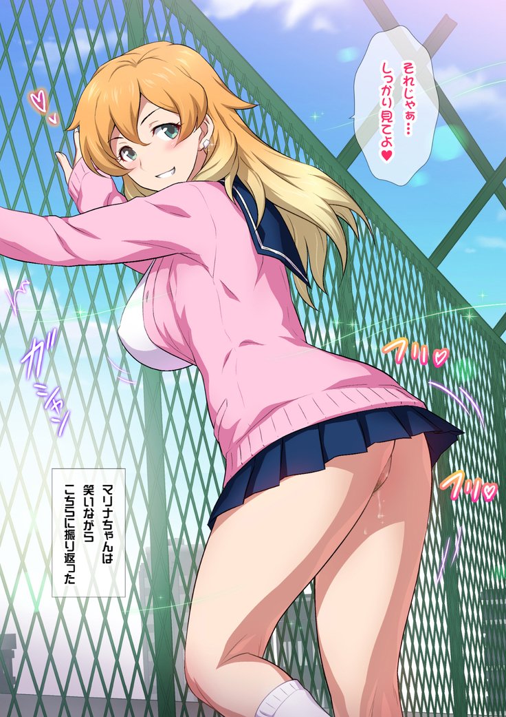 JK草ゾク学園祭1＆2